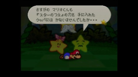 vlcsnap-00021