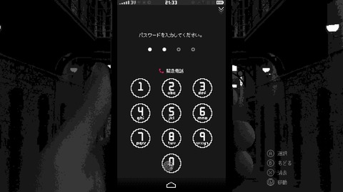 vlcsnap-00006