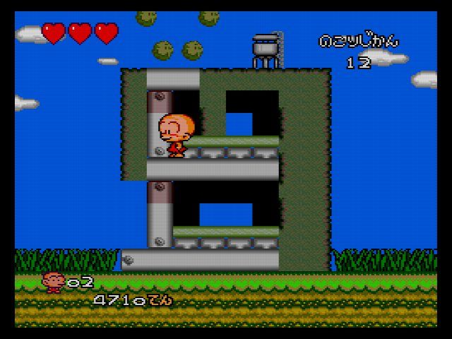 当日版権『PC原人シリーズ PC電人』より ゲンヘッド（ウンチボムつき