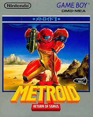 楽天市場】【中古】GB）任天堂 ゲームボーイ メトロイドII
