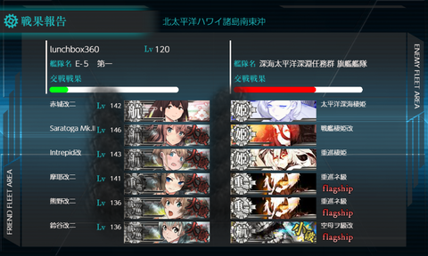 kancolle_20190528-165715349