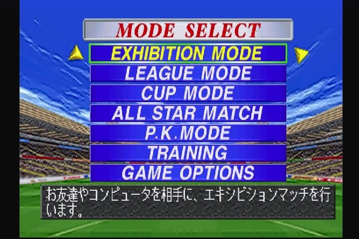 ps ワールドサッカー 実況ウイニングイレブン 3 France98 だんぼーるはうすinブログ ps ワールドサッカー 実況ウイニングイレブン 3 France98 だんぼーるはうすinブログ