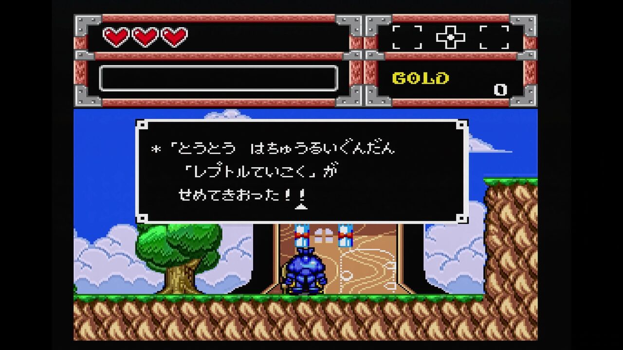 中古即納】[PCE]超英雄伝説 ダイナスティックヒーロー(スーパー