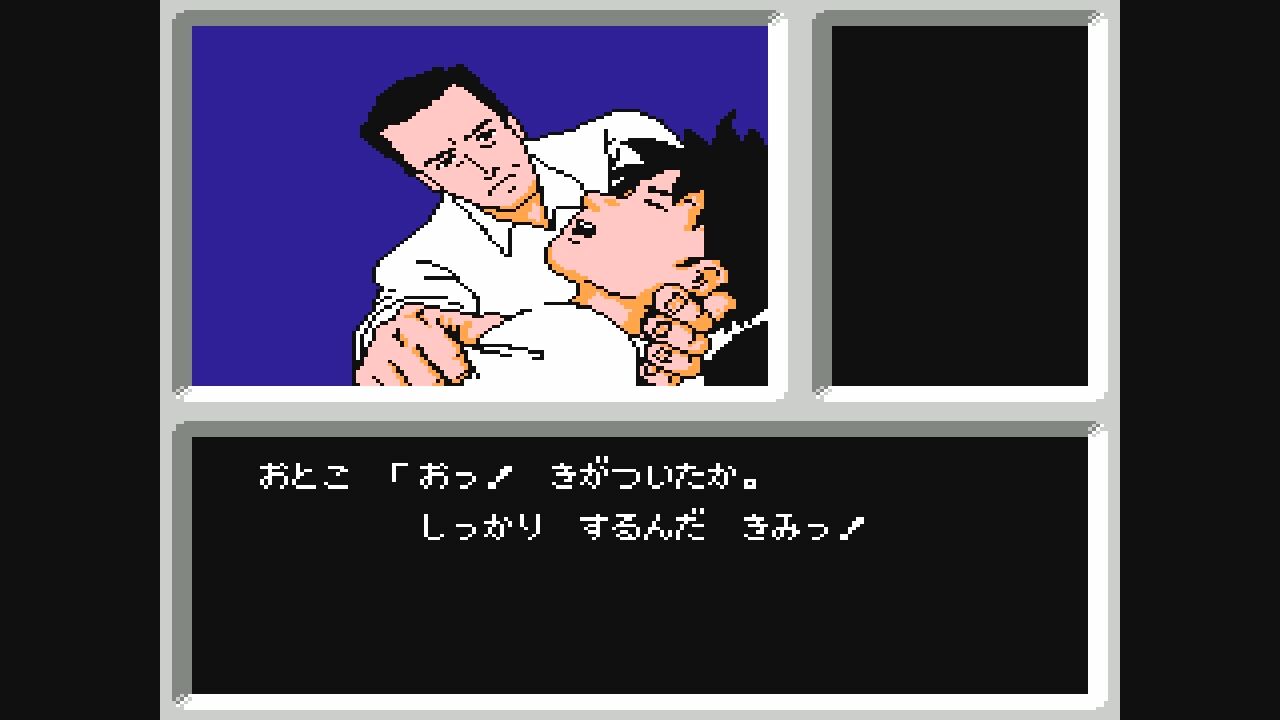 fds ファミコン探偵倶楽部 消えた後継者 だんぼーるはうすinブログ fds ファミコン探偵倶楽部 消えた後継者 だんぼーるはうすinブログ