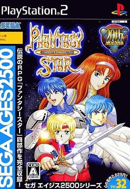 レビュー高評価の商品 PS2】ファンタシースターコンプリートコレクション : だんぼ ロールプレイング