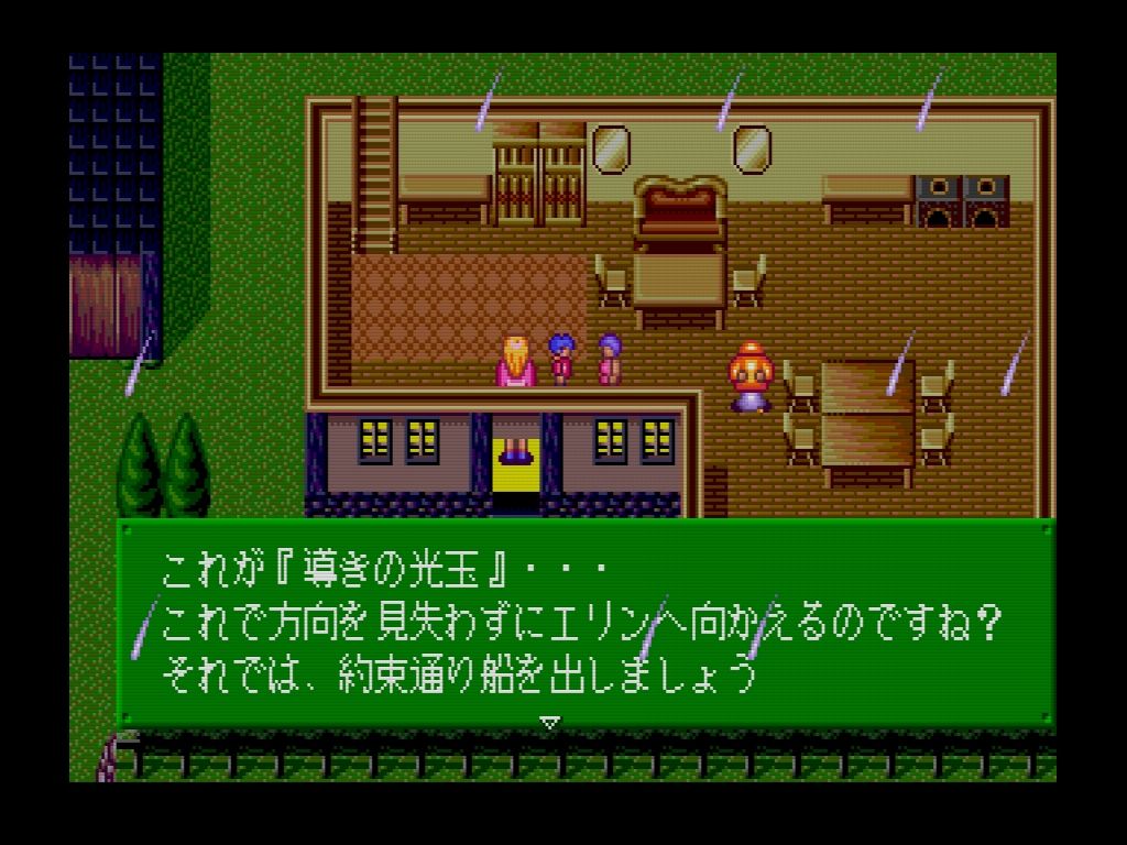 攻略日記 Pcエンジン 天使の詩 堕天使の選択 パート１４ だんぼーるはうすinブログ