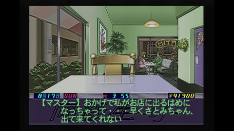 vlcsnap-00022