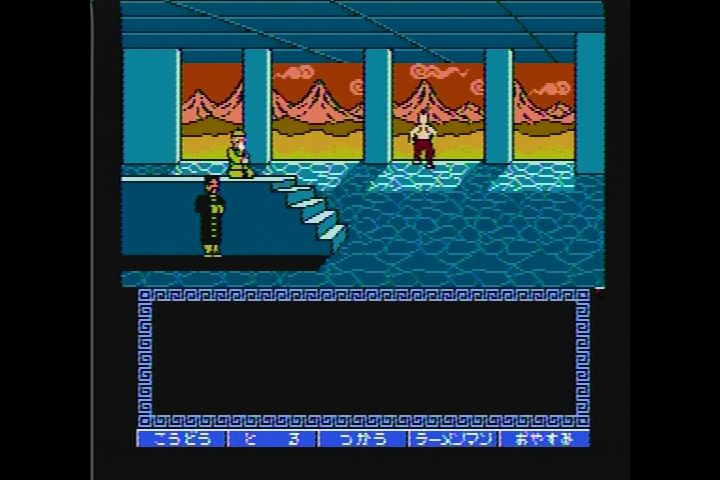 Amazon | グーニーズ2 | ファミリーコンピュータ