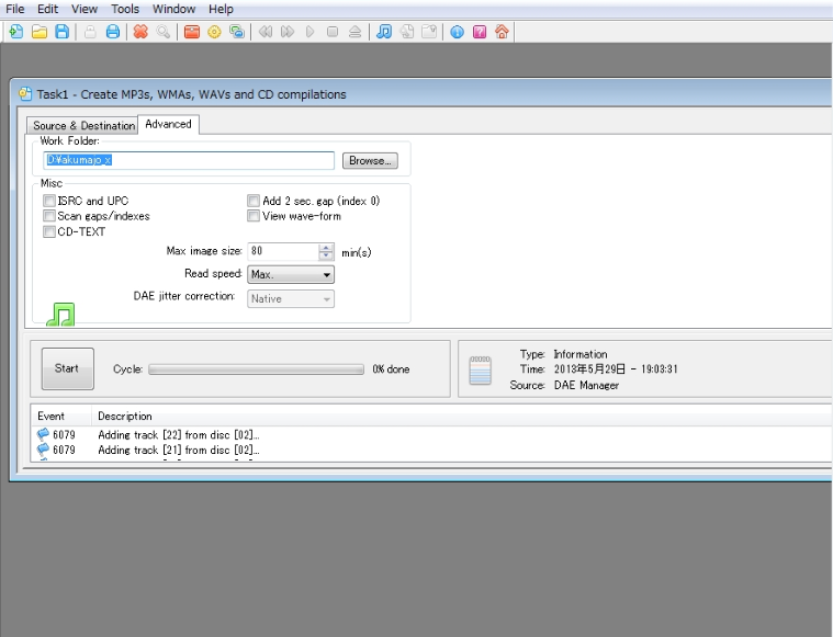 エミュ ｐｓｐでｐｃエンジンｃｄロムを動かしてみようぜ だんぼーるはうすinブログ