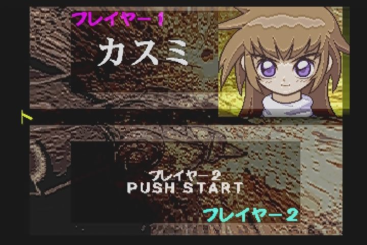 PS】パンツァーバンディット : だんぼーるはうすinブログ