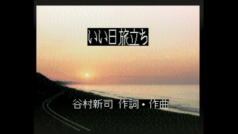 vlcsnap-00012