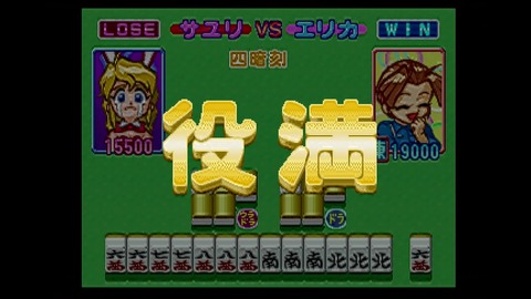 vlcsnap-00018