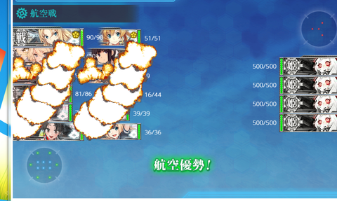 kancolle_20190908-005841764