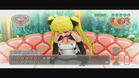 vlcsnap-00038