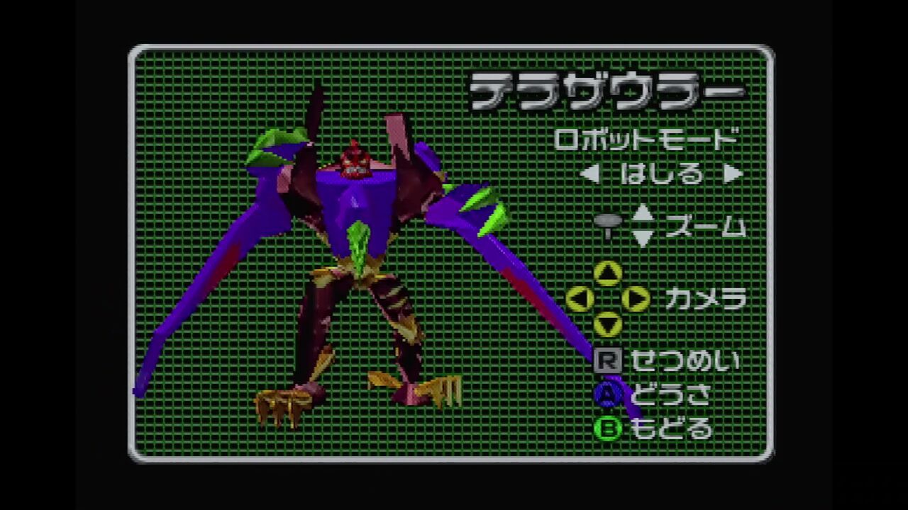 Transformers: Beast Wars Transmetals [ビーストウォーズ