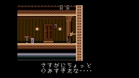 vlcsnap-00045
