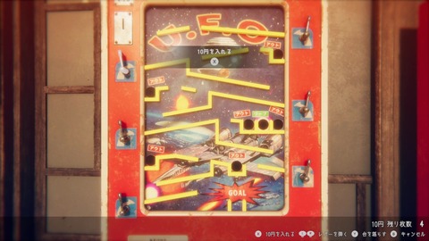 vlcsnap-00011