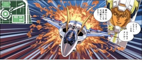 vlcsnap-00012