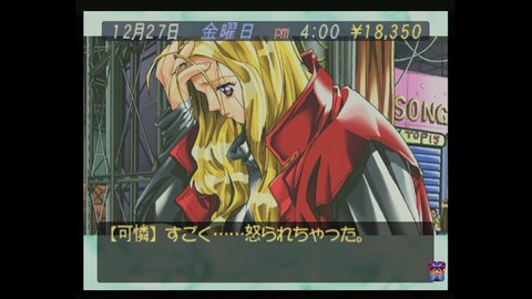 vlcsnap-00021