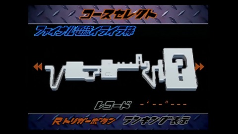 vlcsnap-00007