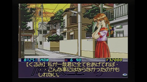 vlcsnap-00026