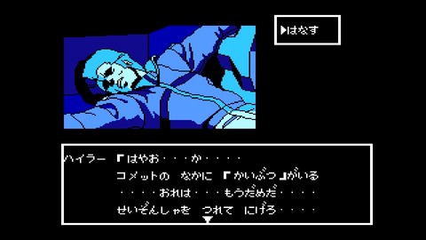 vlcsnap-00017
