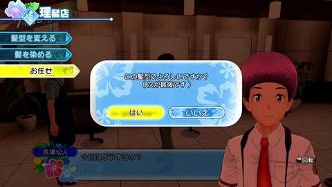 vlcsnap-00069