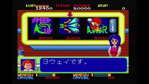 vlcsnap-00006