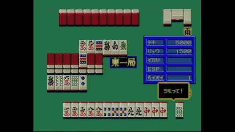 vlcsnap-00012