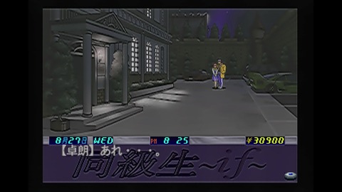 vlcsnap-00028