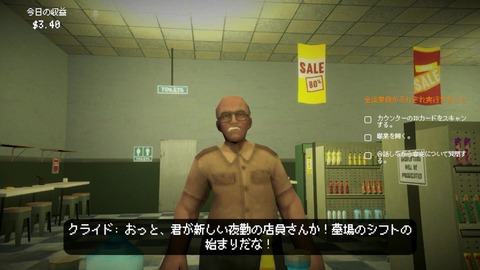 vlcsnap-00017