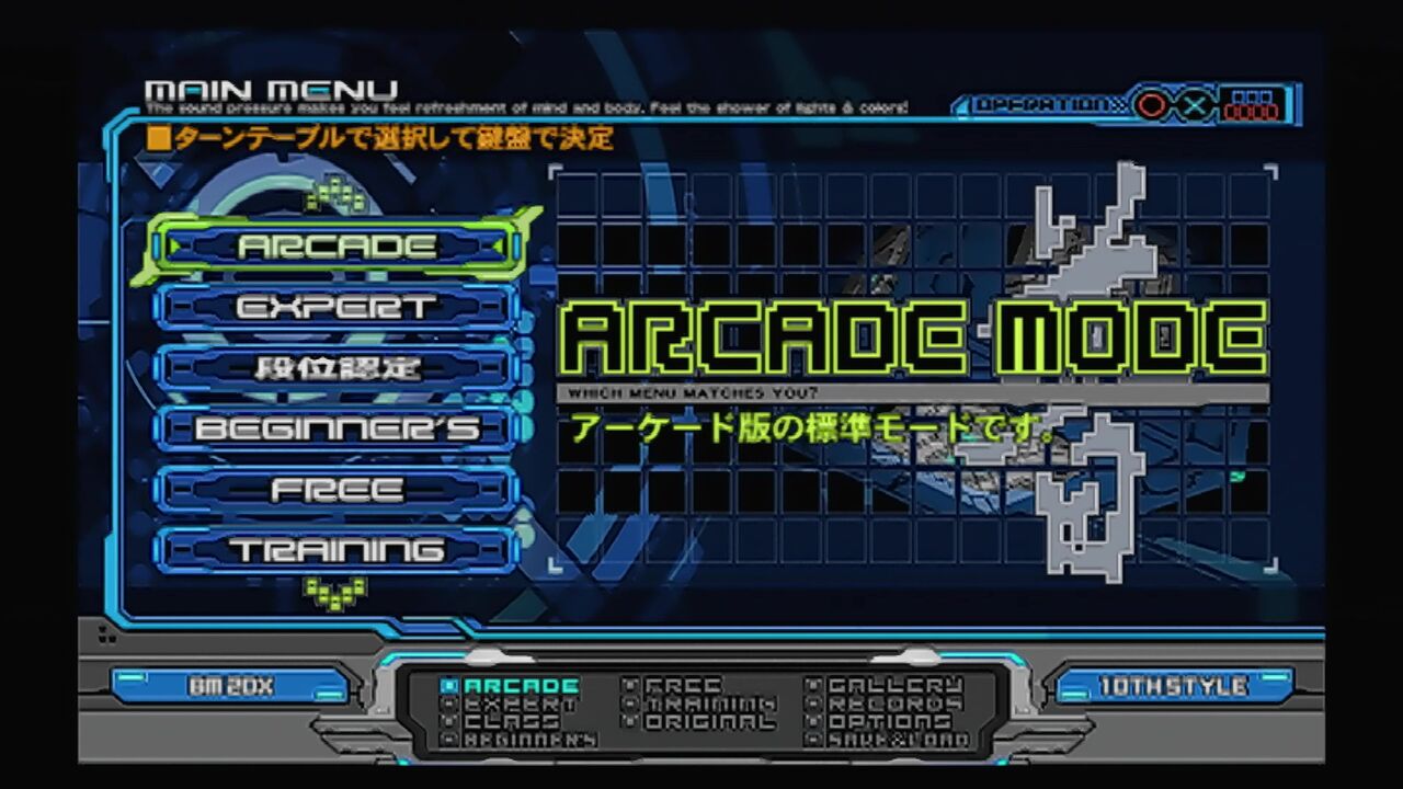 PS2】ビートマニアⅡDX 10th style : だんぼーるはうすinブログ