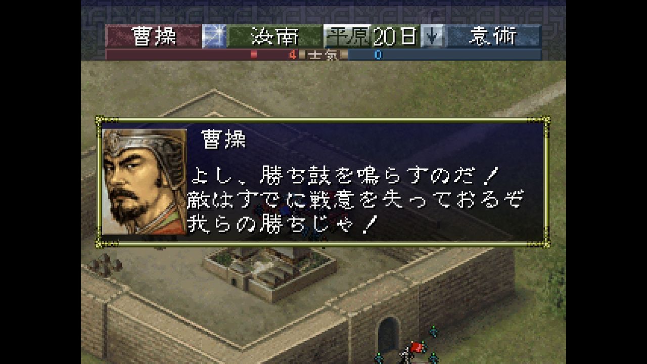 DC】三國志Ⅵ : だんぼーるはうすinブログ