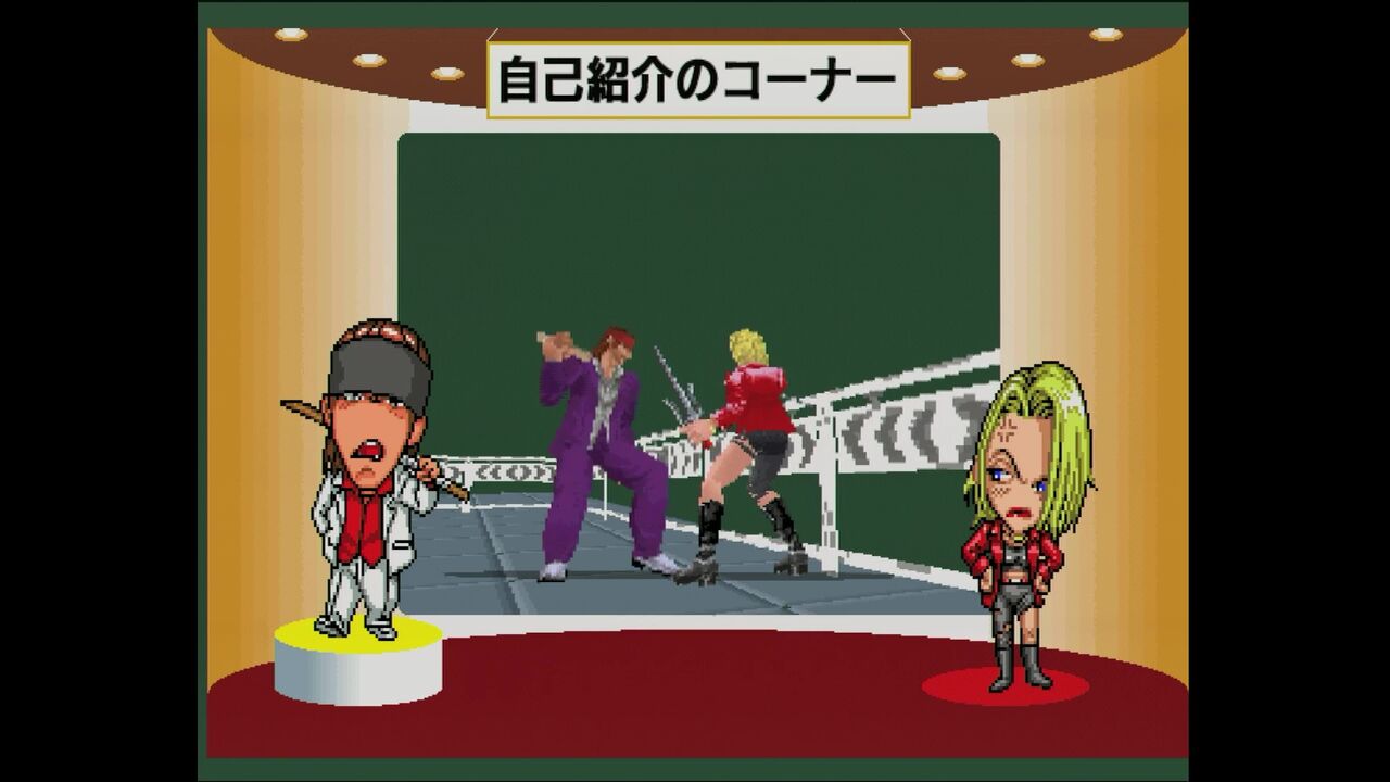 SS】ラストブロンクス : だんぼーるはうすinブログ