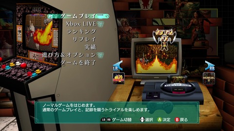 vlcsnap-00004