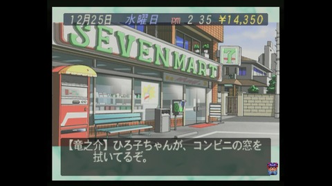 vlcsnap-00020