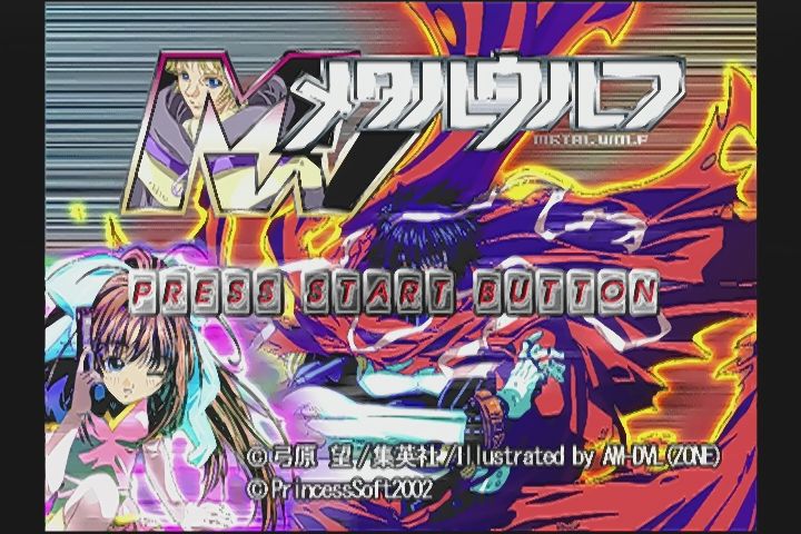 メタルウルフ【新品未開封・DC日本版】 【中古美品】 本・音楽・ゲーム