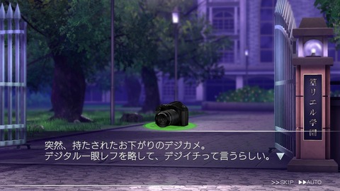 vlcsnap-00005