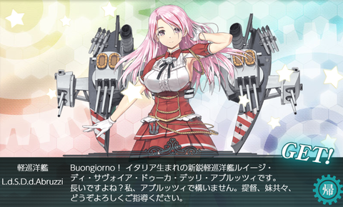 kancolle_20190906-222842687