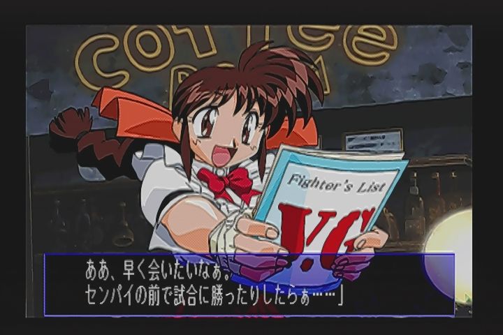 PS】アドバンスド ヴァリアブル・ジオ2 : だんぼーるはうすin