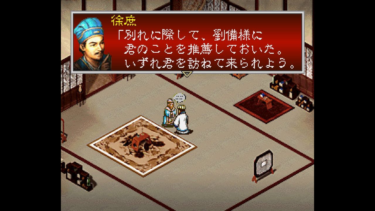 SS】三国志 孔明伝 : だんぼーるはうすinブログ SS】三国志 孔明伝 : だんぼーるはうすinブログ