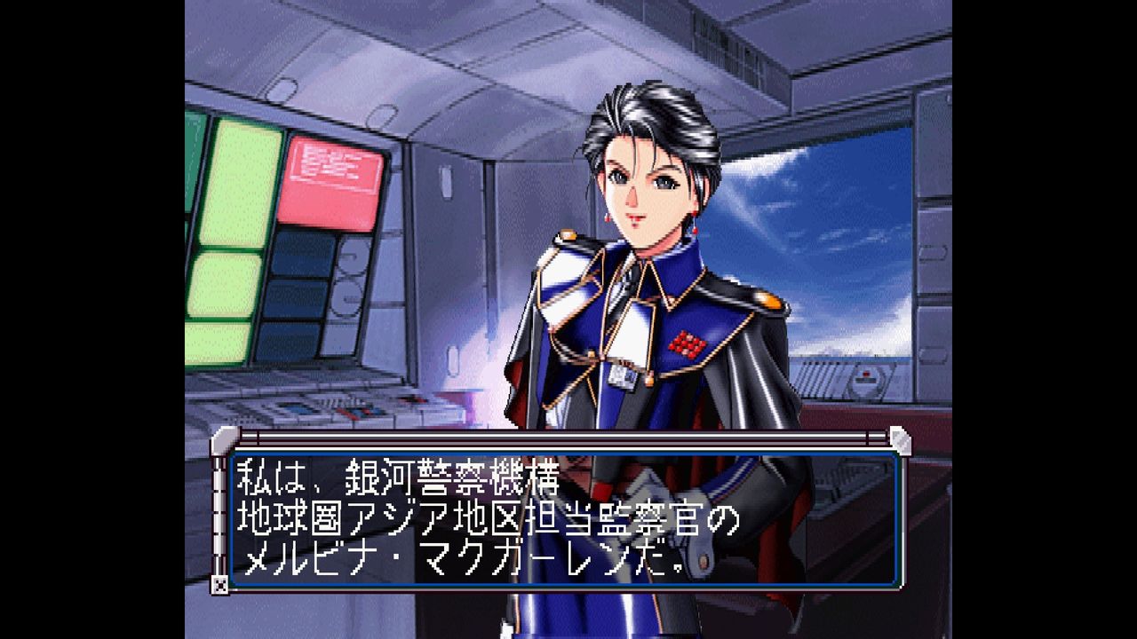 SS】メルティランサー 銀河少女警察2086 : だんぼーるは SS】メルティランサー 銀河少女警察2086 : だんぼーるは