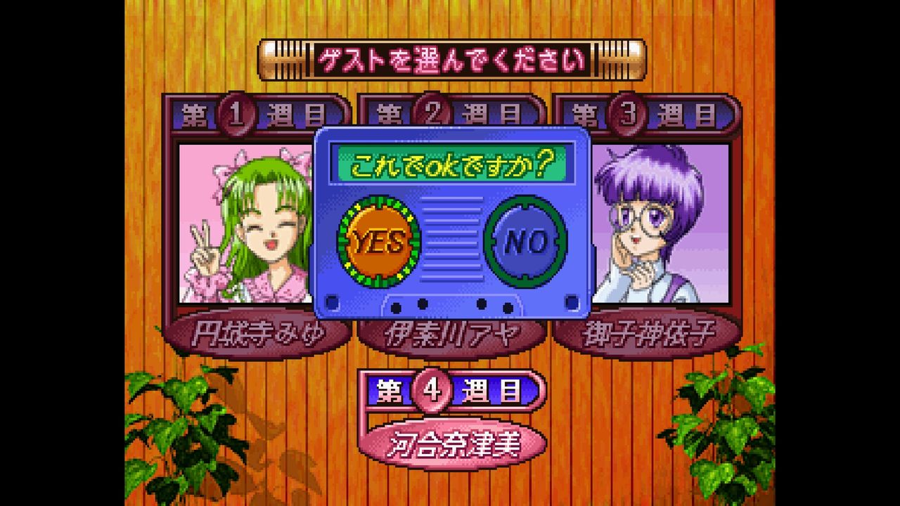 SS】フリートークスタジオ マリのきままなおしゃべり : だんぼーるは