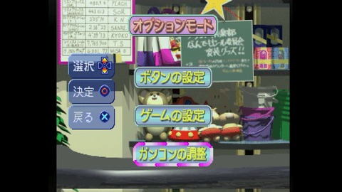 vlcsnap-00012