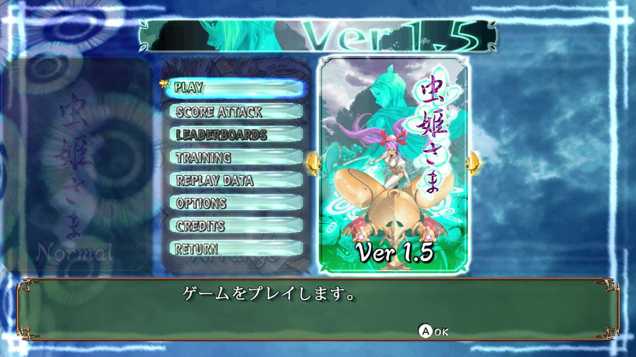 Switch 虫姫さま だんぼーるはうすinブログ Switch 虫姫さま だんぼーるはうすinブログ
