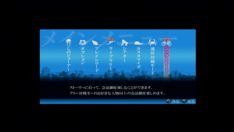 vlcsnap-00026