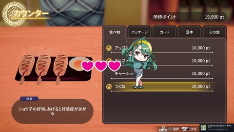 vlcsnap-00033