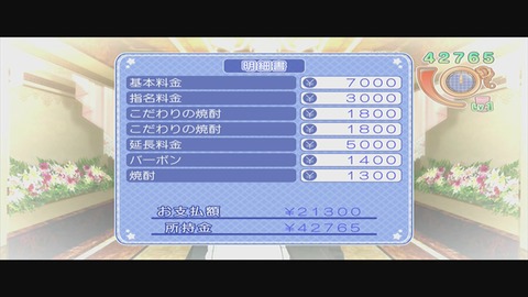 vlcsnap-00036