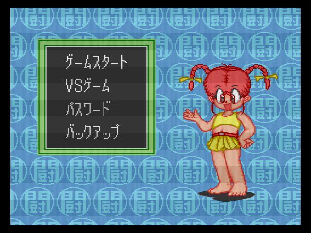 ｈｕカード 炎の闘球児 ドッジ弾平 だんぼーるはうすinブログ