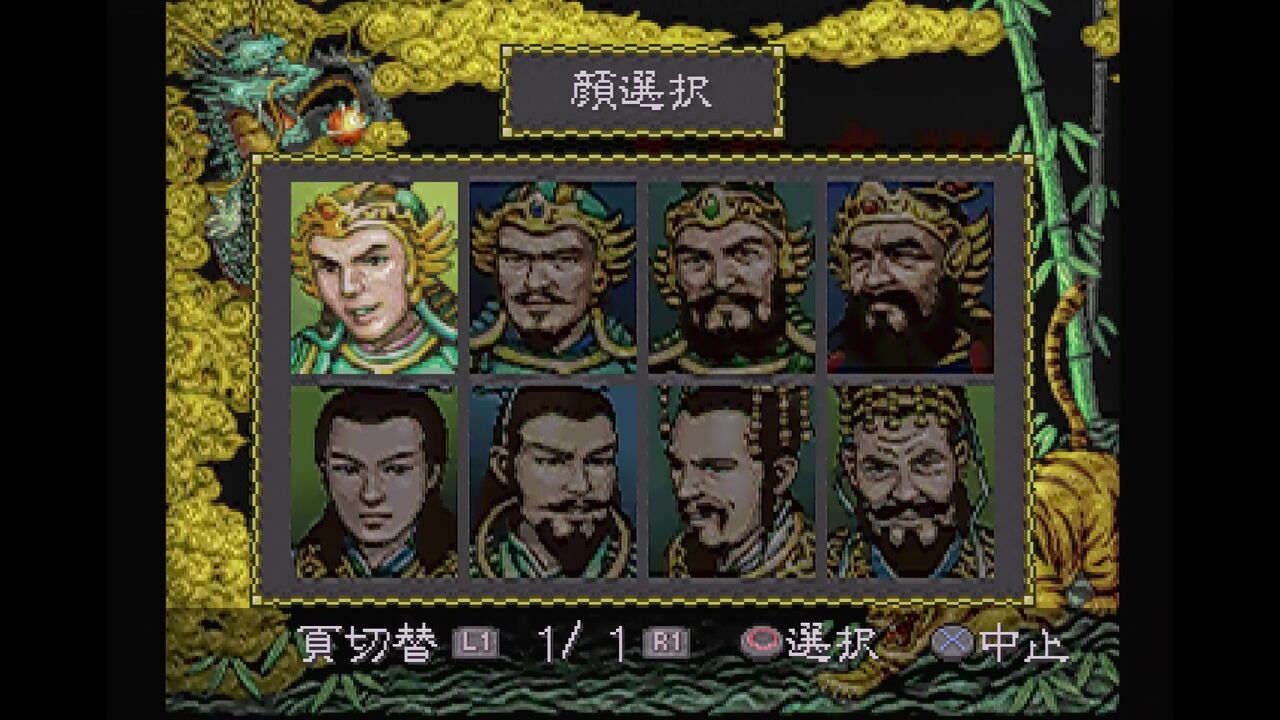 Amazon | 三國志III | ゲームソフト